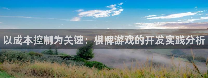 汇丰娱乐预测官网