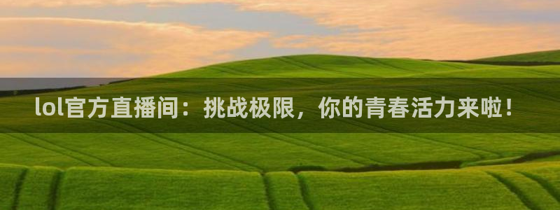新闻图片