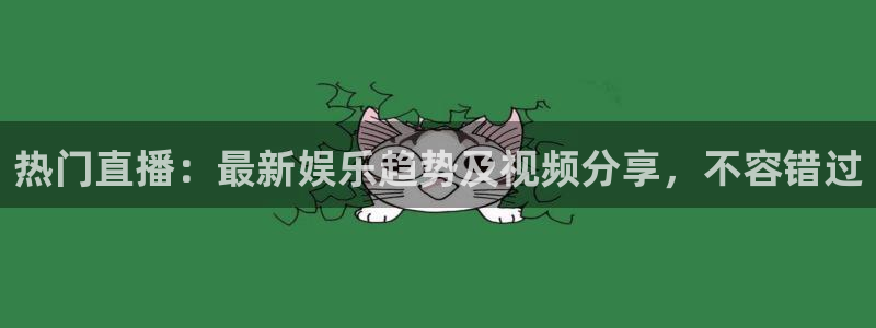 新闻图片