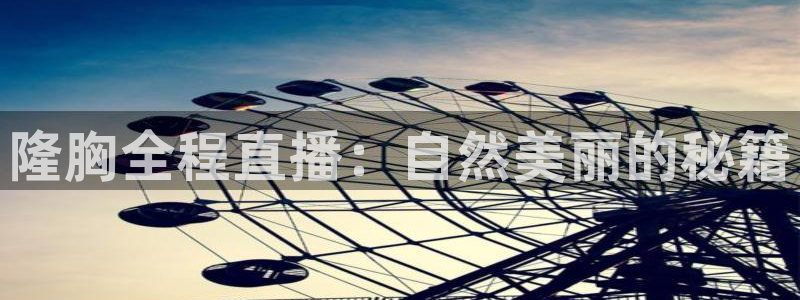 新闻图片